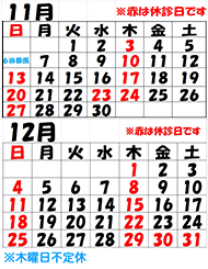 カレンダー2210